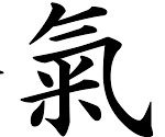 kanji - aikido